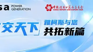 包含强手如云，南美豪门亮相尽显实力的词条